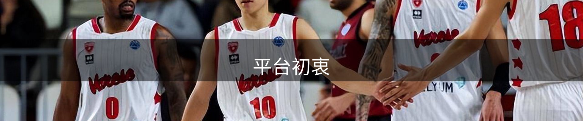 平台初衷