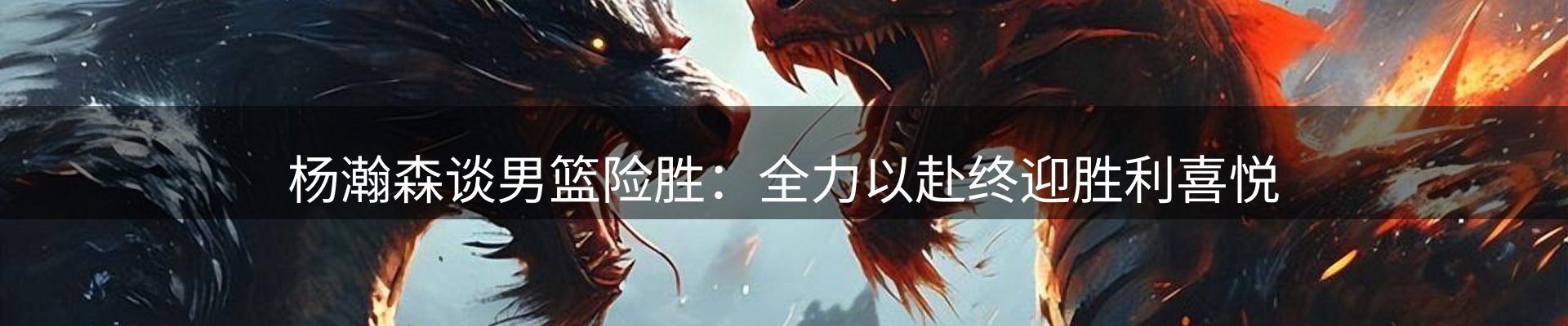 企业热点