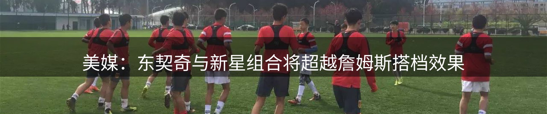 企业热点